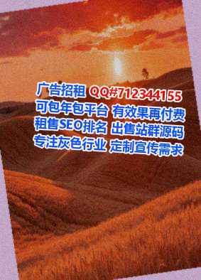 维吾尔族卵子装饰工作室